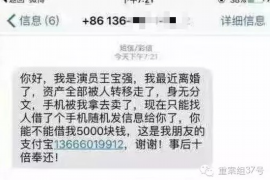 赵县企业清欠服务